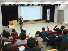 1部 講演会