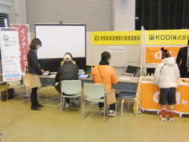 本協議会iPad体験コーナー